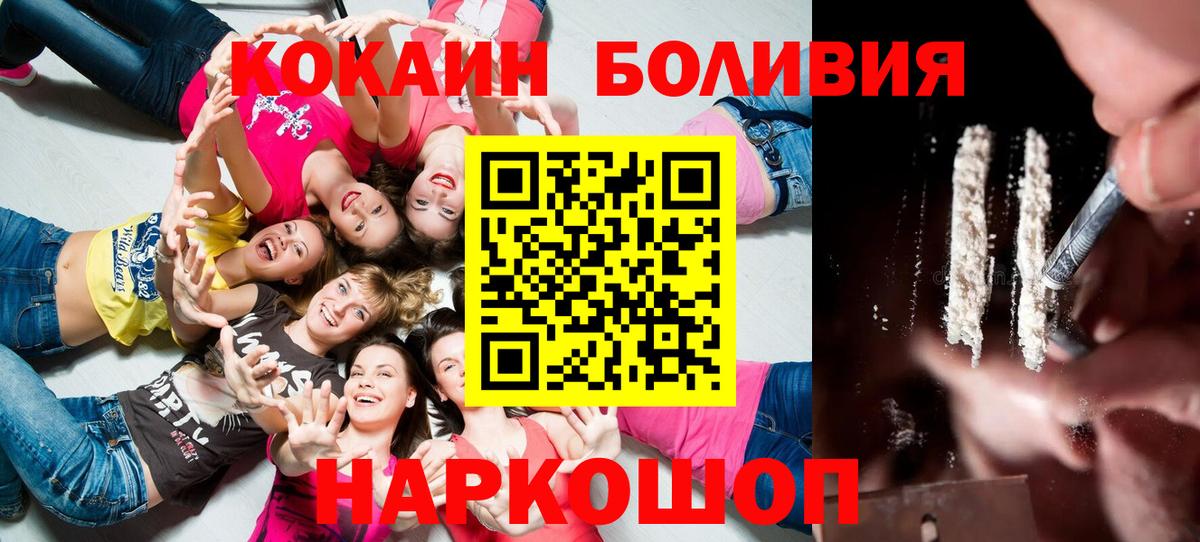 Кокаин Columbia Киров