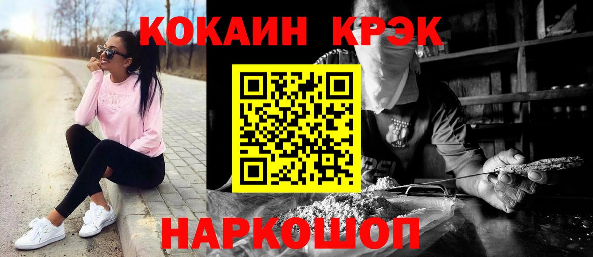 Киров  COCAIN 99%  COCAIN 97%  Вход с VPN 