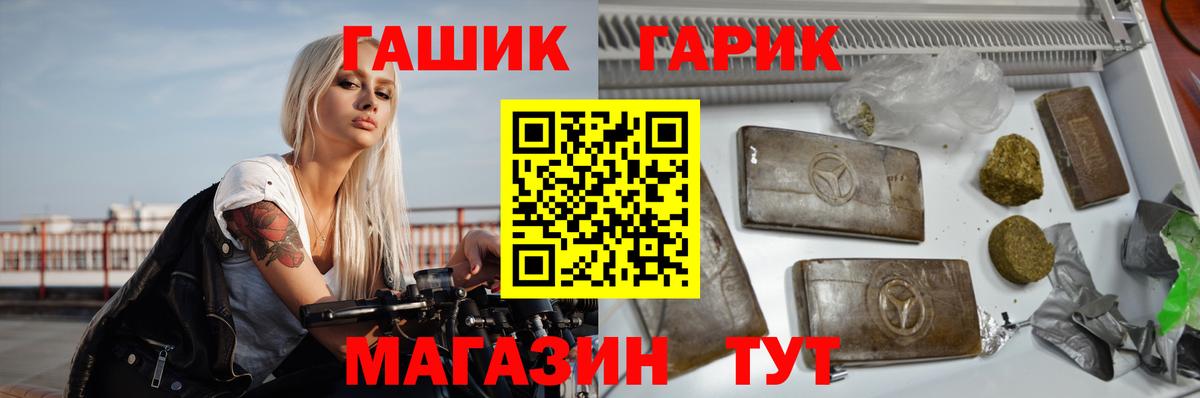 ГАШИШ VHQ Киров