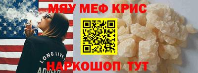 гидра Краснодар