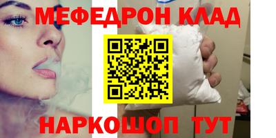гидра Краснодар