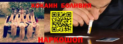 мескалин Коммунар