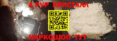 мескалин Коммунар