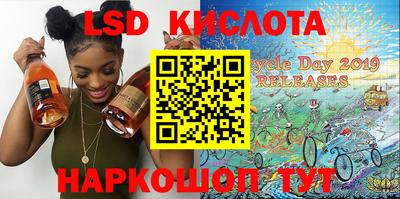 мдма Комсомольск-на-Амуре