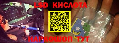 гидра Краснодар