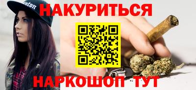 гидра Краснодар