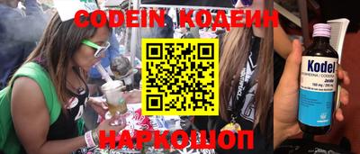 не бодяженный Краснокаменск