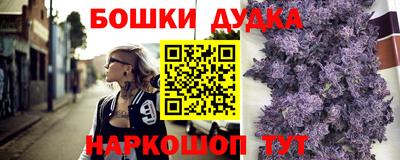 гидра Краснодар