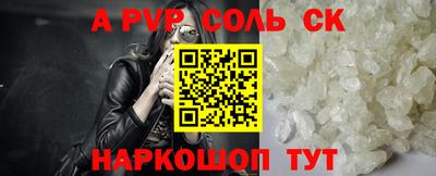 не бодяженный Краснокаменск