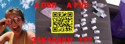 гидра Краснодар