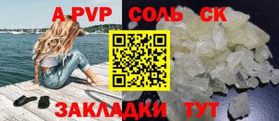 гидра Краснодар