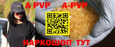 гидра Краснодар