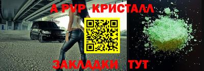 мдма Комсомольск-на-Амуре