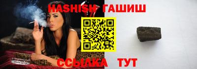 гидра Краснодар