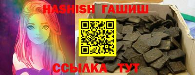 гидра Краснодар
