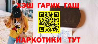 гидра Краснодар
