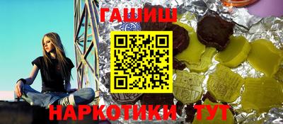 гидра Краснодар