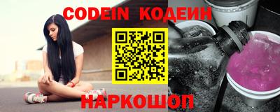 не бодяженный Краснокаменск
