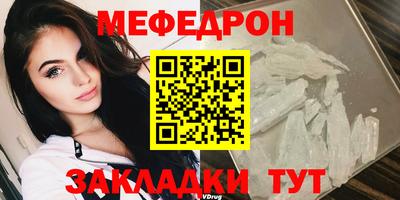 не бодяженный Краснокаменск