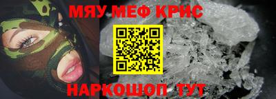 гидра Краснодар