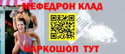 не бодяженный Краснокаменск