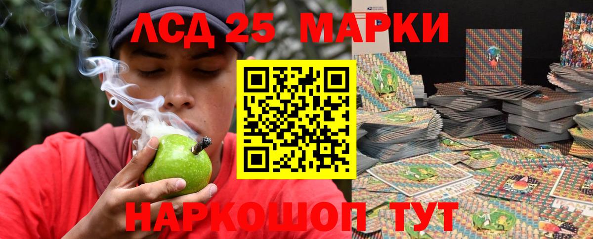 ЛСД экстази ecstasy  Лсд 25 экстази ecstasy  Вход с VPN  Киров 