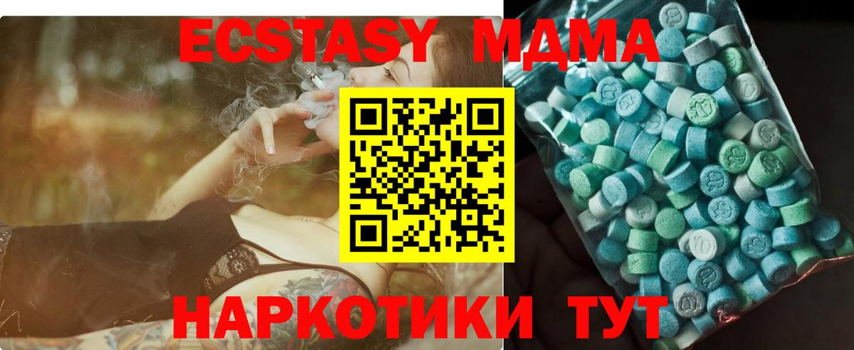 Меф   Канабис  Вход с VPN  ЭКСТАЗИ  ГАШ  Амфетамин кристаллы  Cocaine  Киров  Alpha PVP СОЛЬ кристаллы 