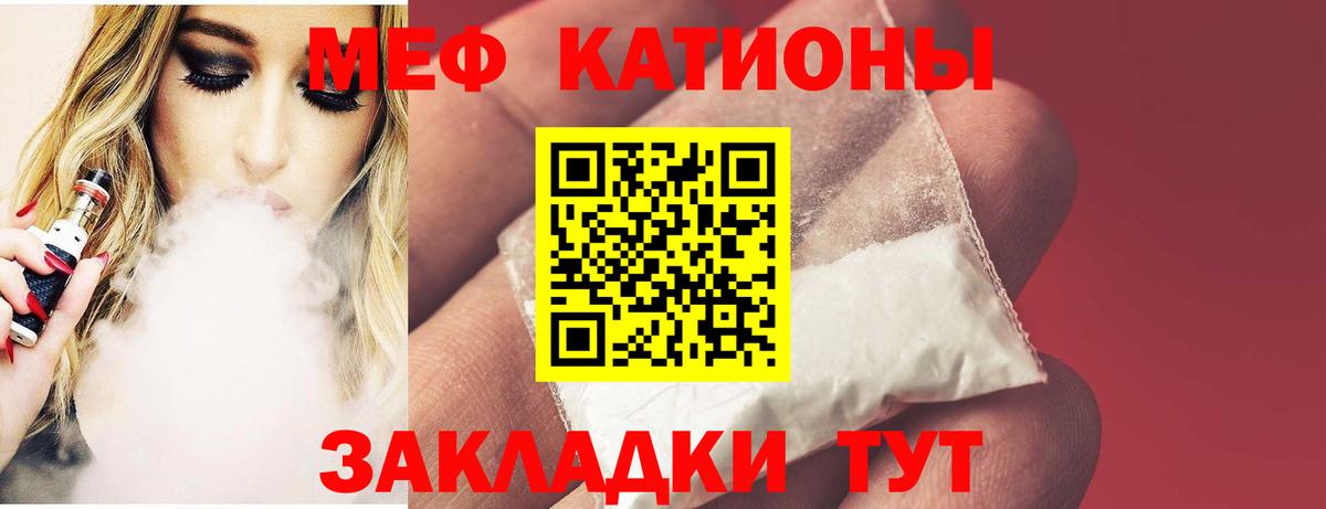 Меф VHQ  Меф  ссылка на мегу зеркало  Мефедрон  Киров  МЕФ mephedrone  Вход с VPN 