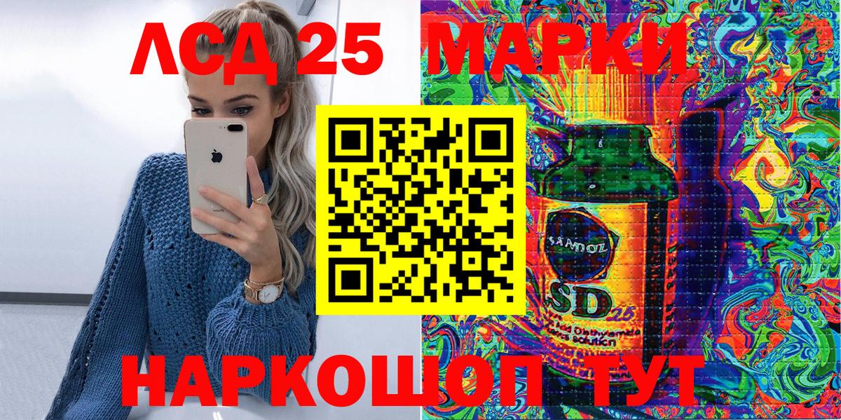 Марки 25I-NBOMe  Наркотические марки 1,5мг  Киров  Вход с VPN  Наркотические марки 1,5мг 