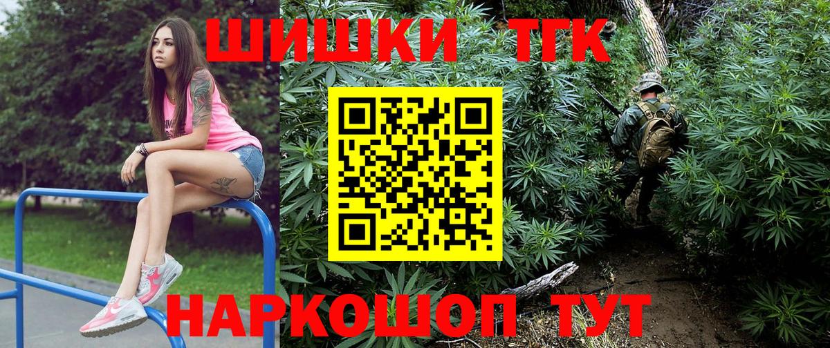 Бошки Шишки MAZAR  Канабис Ganja  Киров  Вход с VPN  МАРИХУАНА семена  МАРИХУАНА конопля 